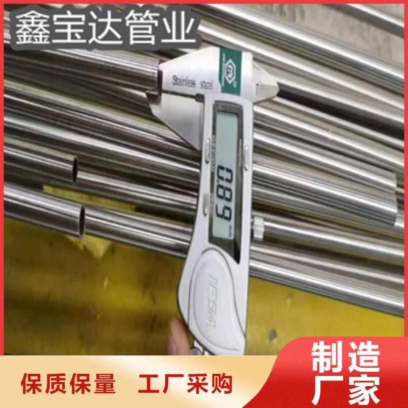 卫生级不锈钢管给水排水用管规格齐全实力厂家