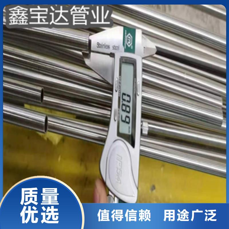 卫生级不锈钢管不锈钢卫生管选择我们选择放心