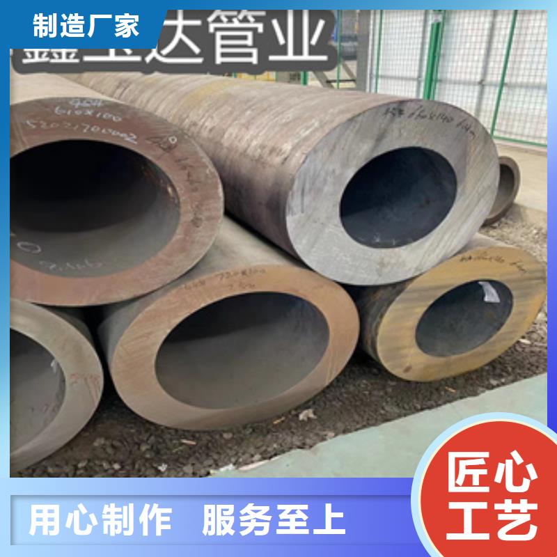 大口径无缝管273*60品质保障