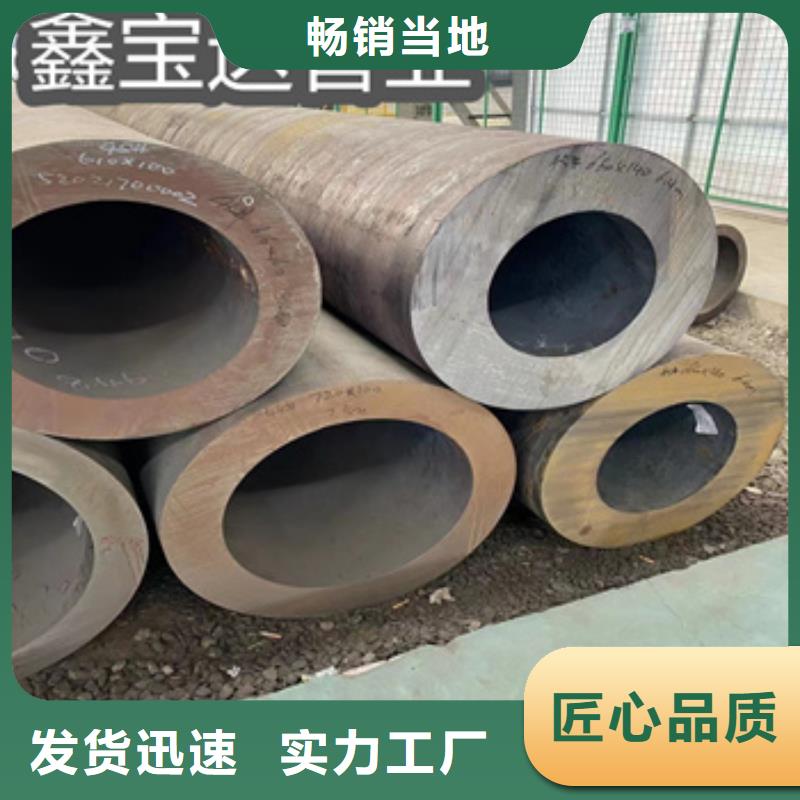 20#大口径厚壁无缝管售后无忧