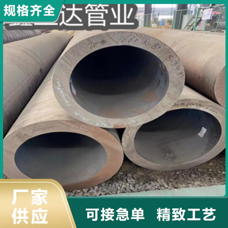 厚壁无缝管245*35质量放心