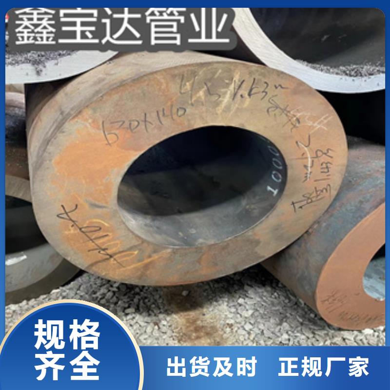 20号大口径钢管325*16了解更多