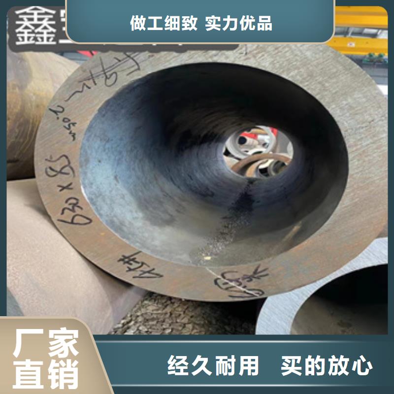 【热轧无缝钢管】给水排水用管欢迎来厂考察