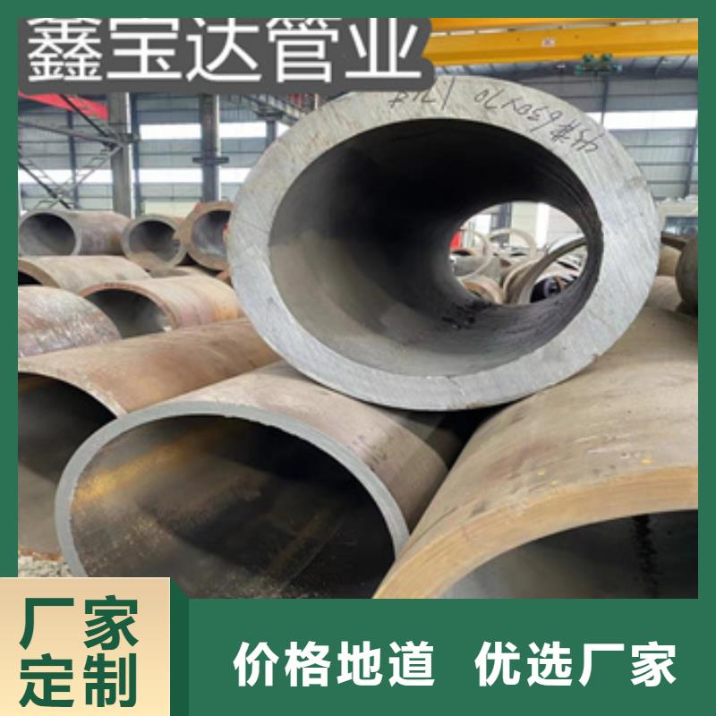 【热轧无缝钢管合金管供应采购】