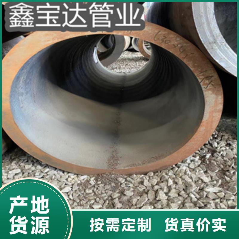 20#厚壁管325*30量大从优
