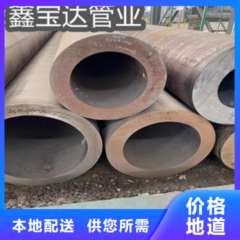 热轧无缝钢管不锈钢耐高温管保障产品质量