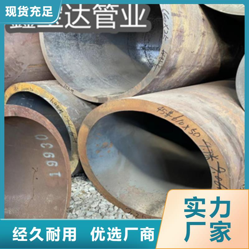 热轧无缝钢管给水排水用管主推产品