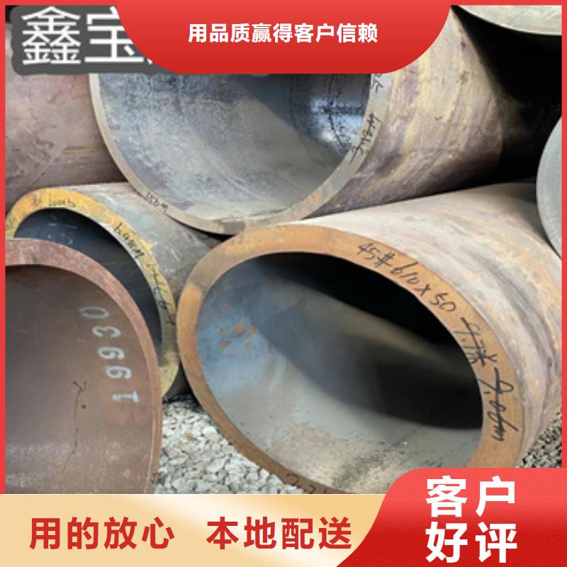 大口径无缝管700*60设计