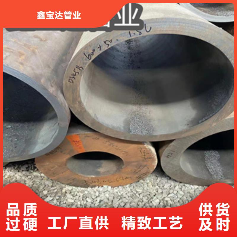 【热轧无缝钢管合金管供应采购】