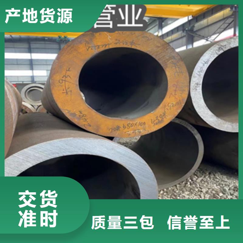 80mm厚热轧厚壁钢管多重优惠