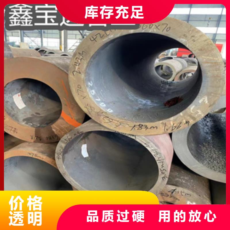 大口径无缝管325*60规格齐全