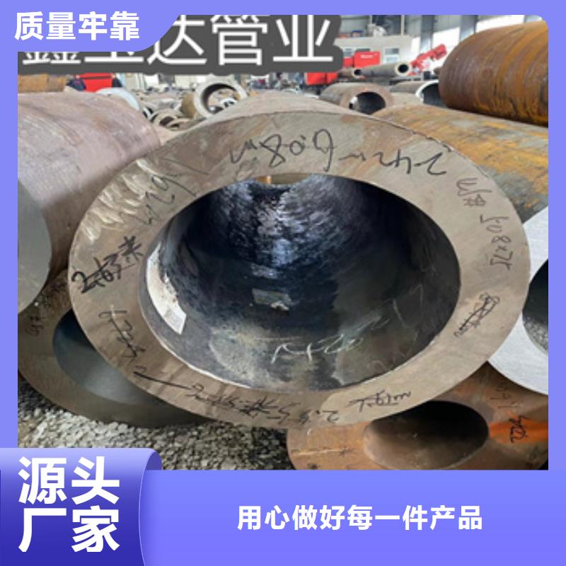 大口径无缝管700*60设计