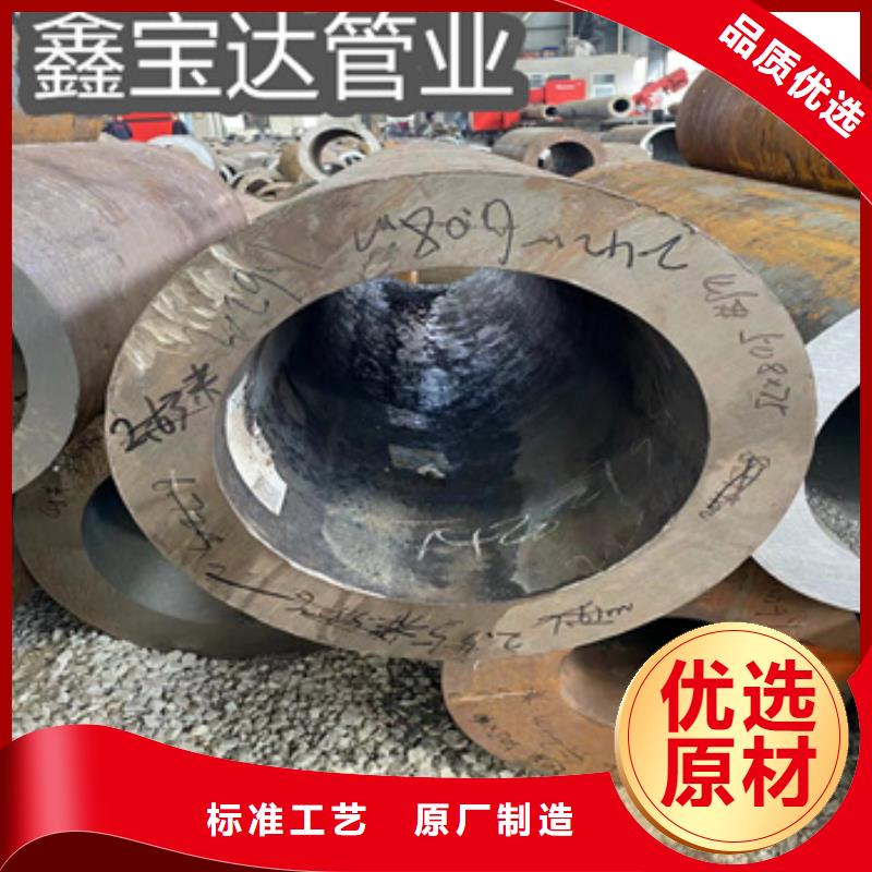 热轧无缝钢管-【小口径焊管】好产品不怕比
