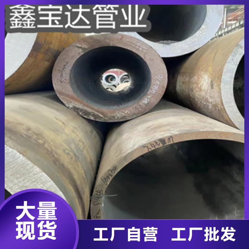 热轧无缝钢管冷轧精密光亮管货真价实