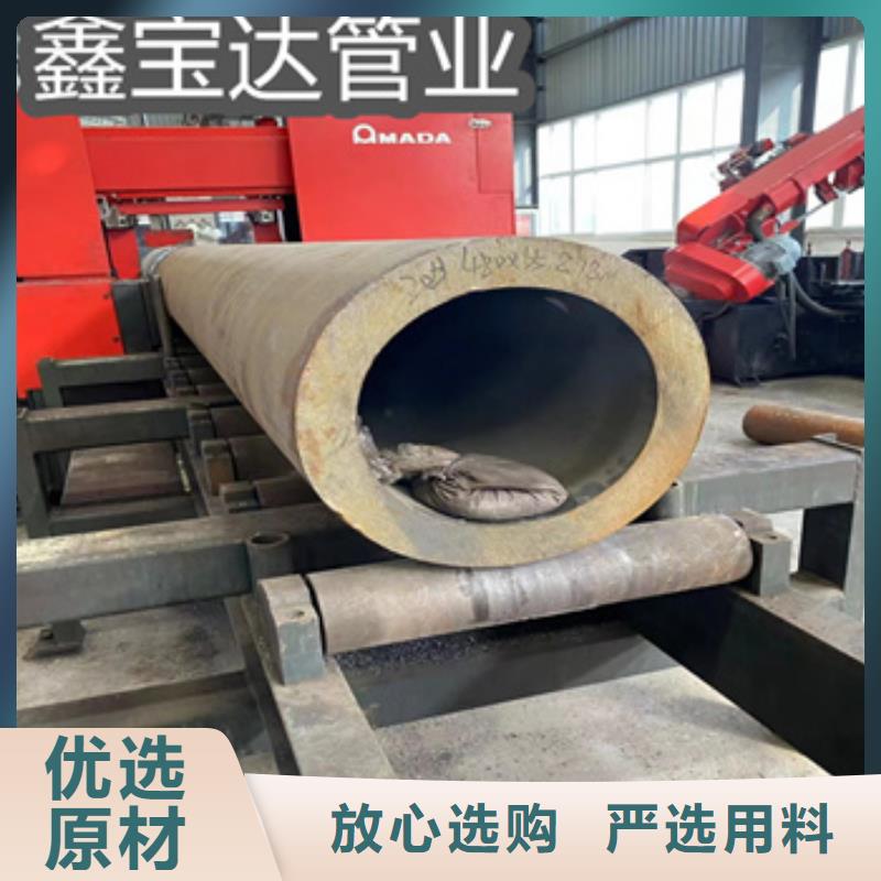 热轧工艺无缝钢管直径80*10mm免费拿样