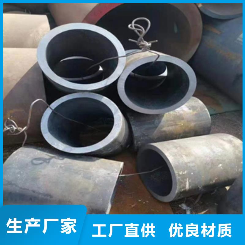 20#厚壁管351*30安装