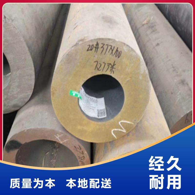 热轧无缝钢管-【小口径焊管】好产品不怕比
