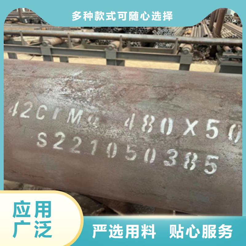 42CrMo无缝管273*35现货价格