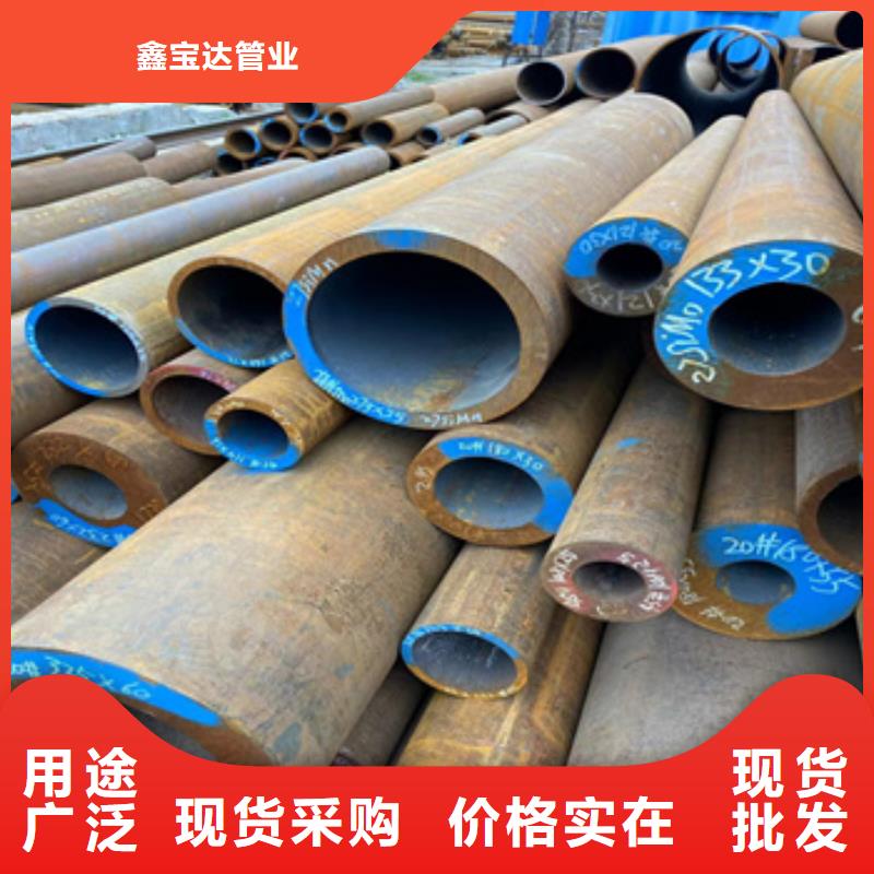 大口径无缝管720*60供应商