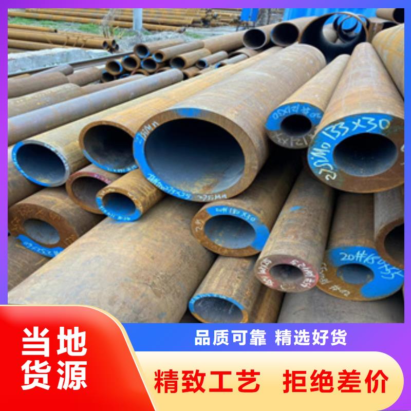 热轧无缝钢管,【大口径厚壁钢管】厂家实力大