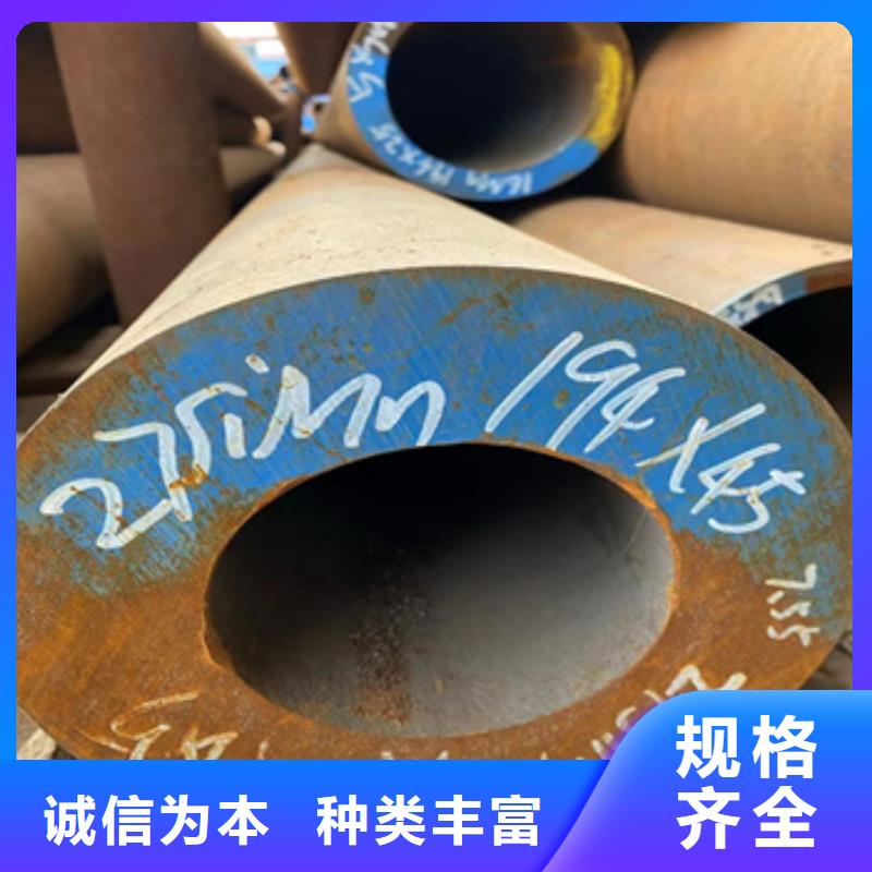 热轧无缝钢管给水排水用管支持货到付清