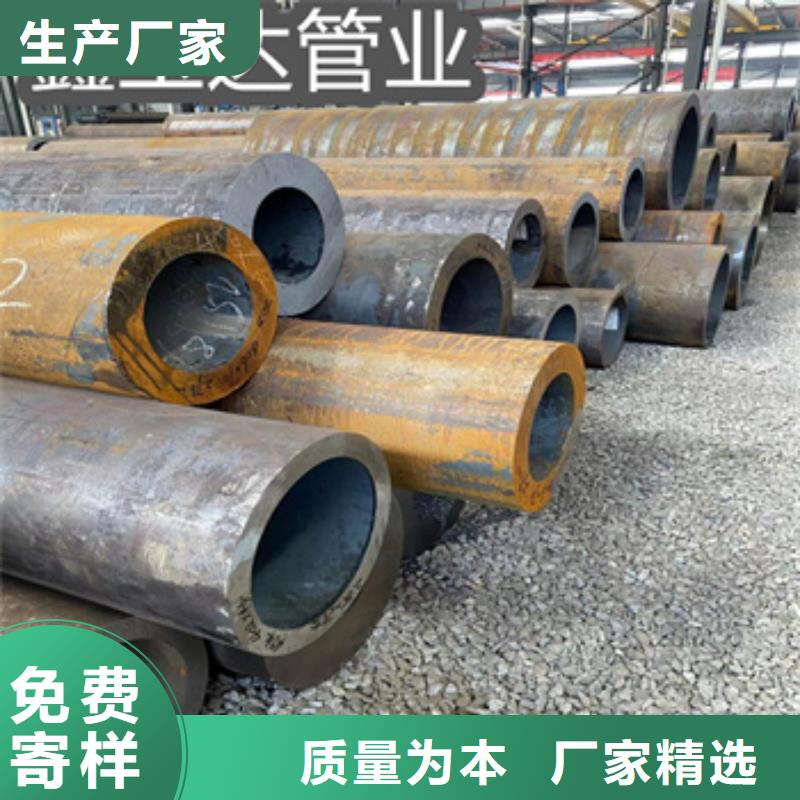 20号厚壁钢管133mm学校