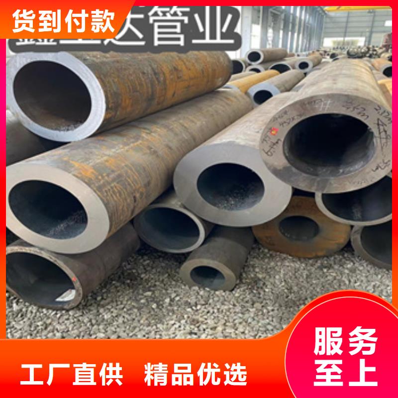 20号大口径钢管351*14询问报价