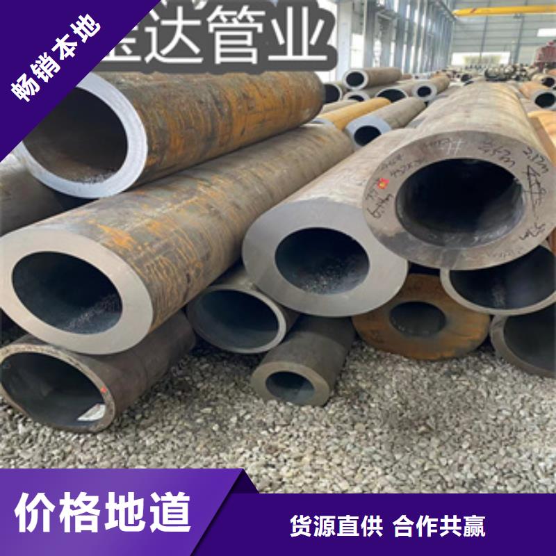 20#厚壁管530*30现货齐全