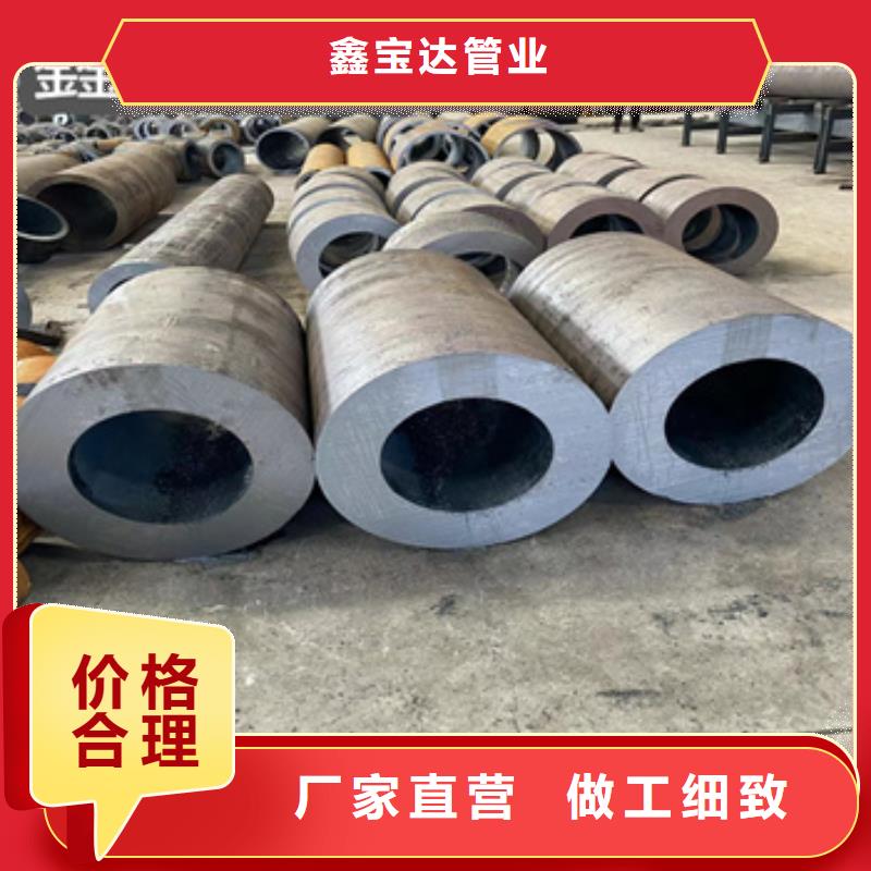 20#无缝管199*30厚壁管规格