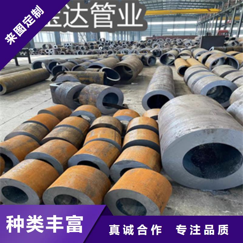 【热轧无缝钢管合金管供应采购】