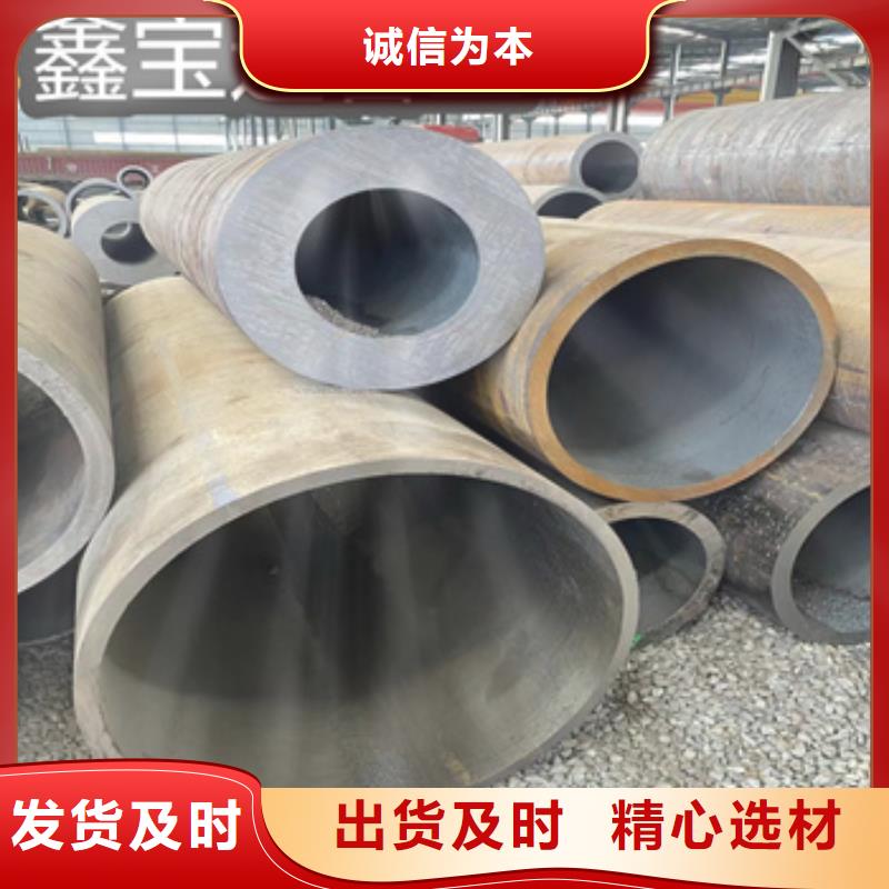 热轧无缝钢管冷拔小口径钢管多年厂家可靠