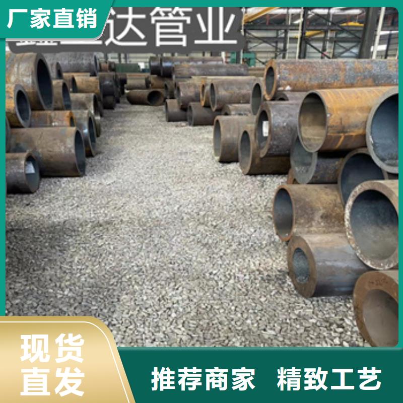 20号大口径钢管530*18终身质保
