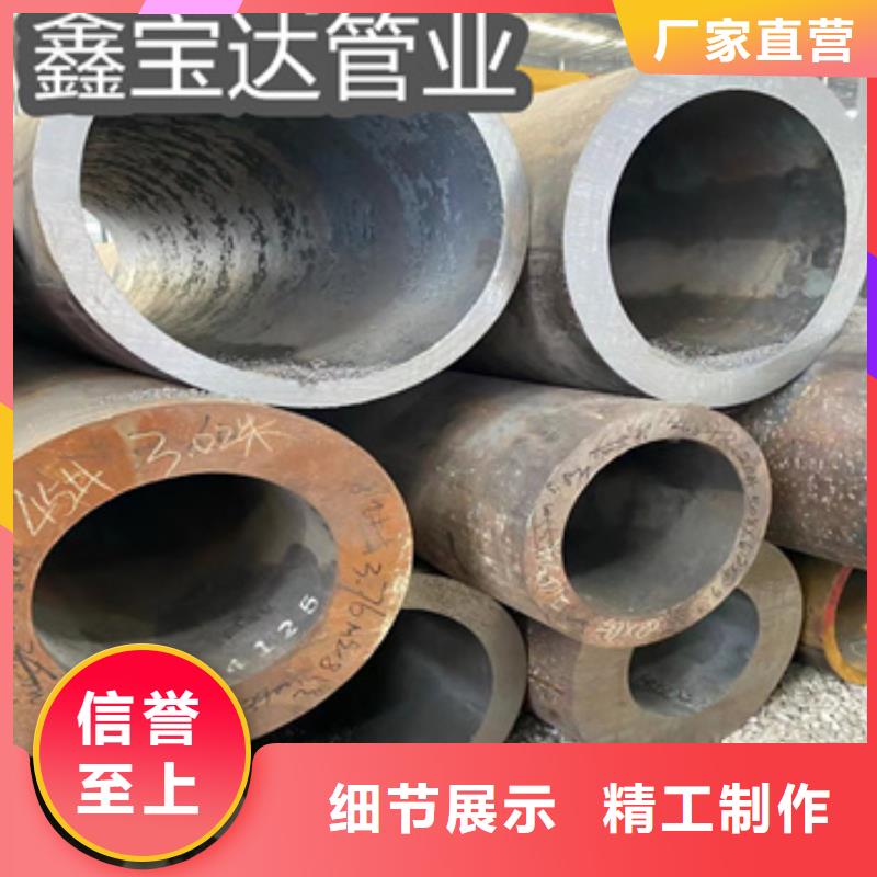 20号厚壁钢管152mm质量可靠