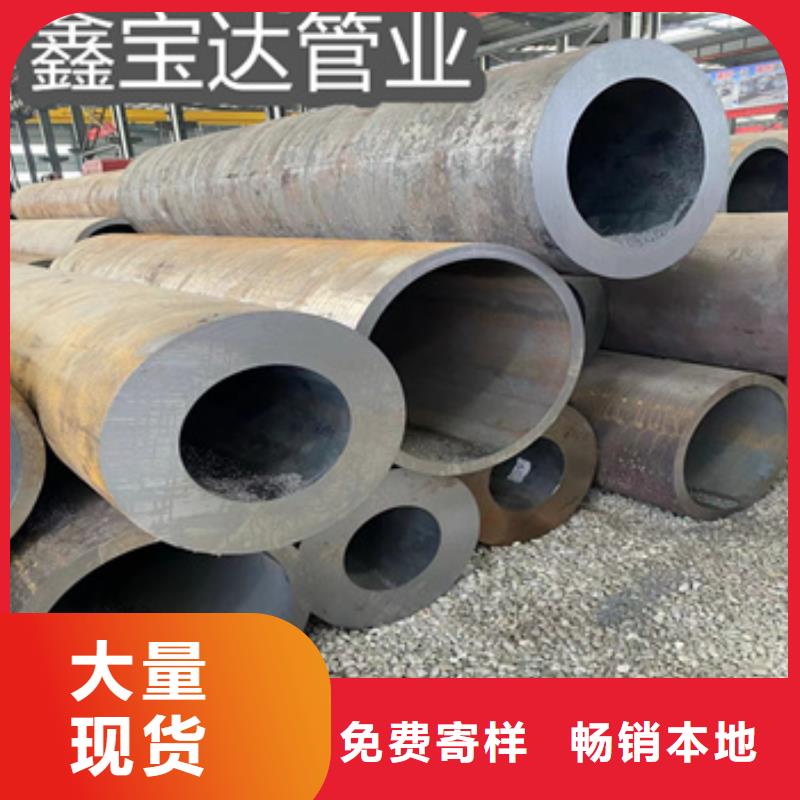 大口径无缝管720*60供应商