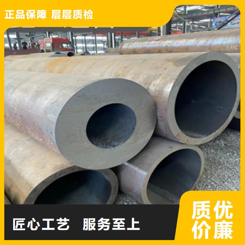 【热轧无缝钢管】精拉钢管源头直供