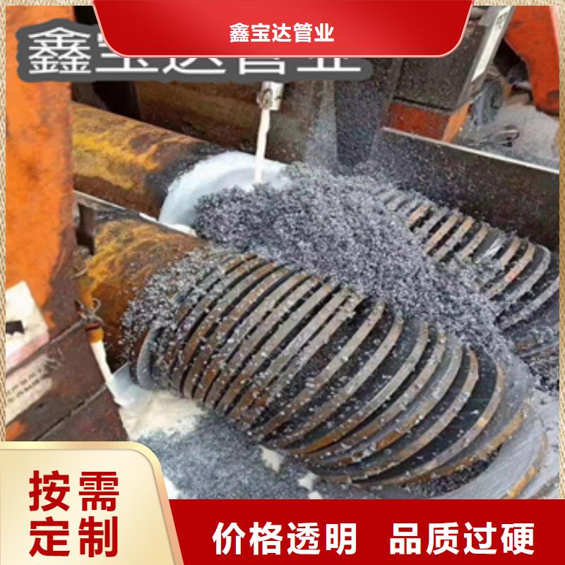 热轧无缝钢管-给水排水用管畅销本地