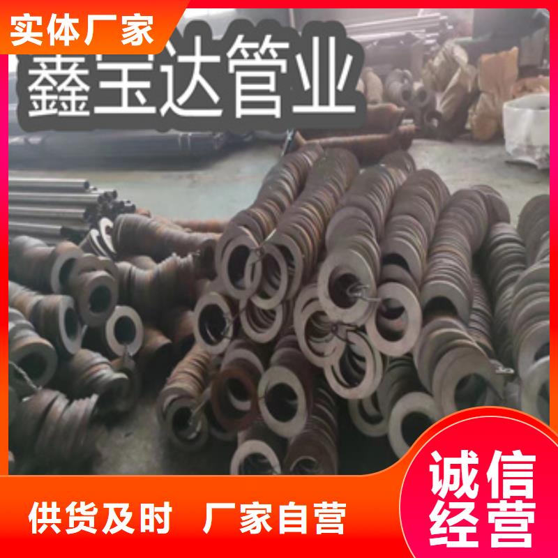 热轧无缝钢管小口径铁管来电咨询
