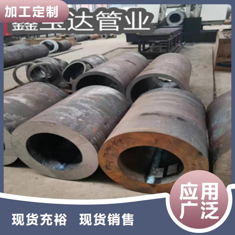 20号大口径钢管530*18终身质保
