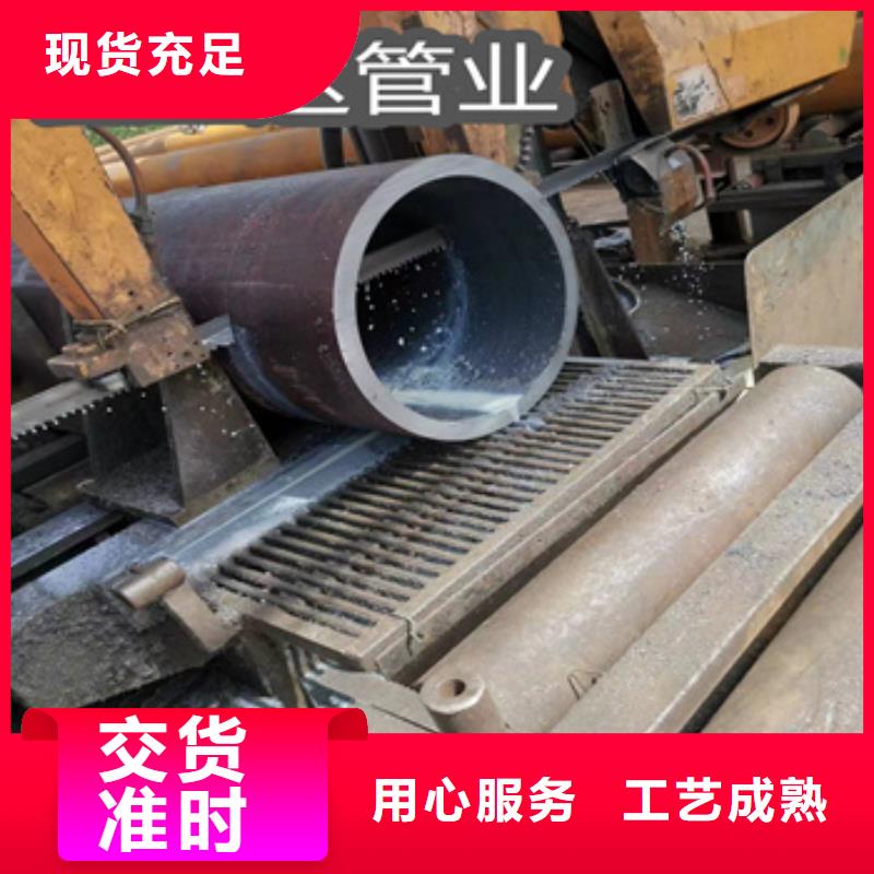 【热轧无缝钢管冷轧精密光亮管品质无所畏惧】