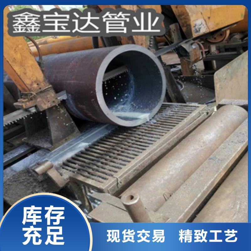 热轧无缝钢管给水排水用管支持货到付清