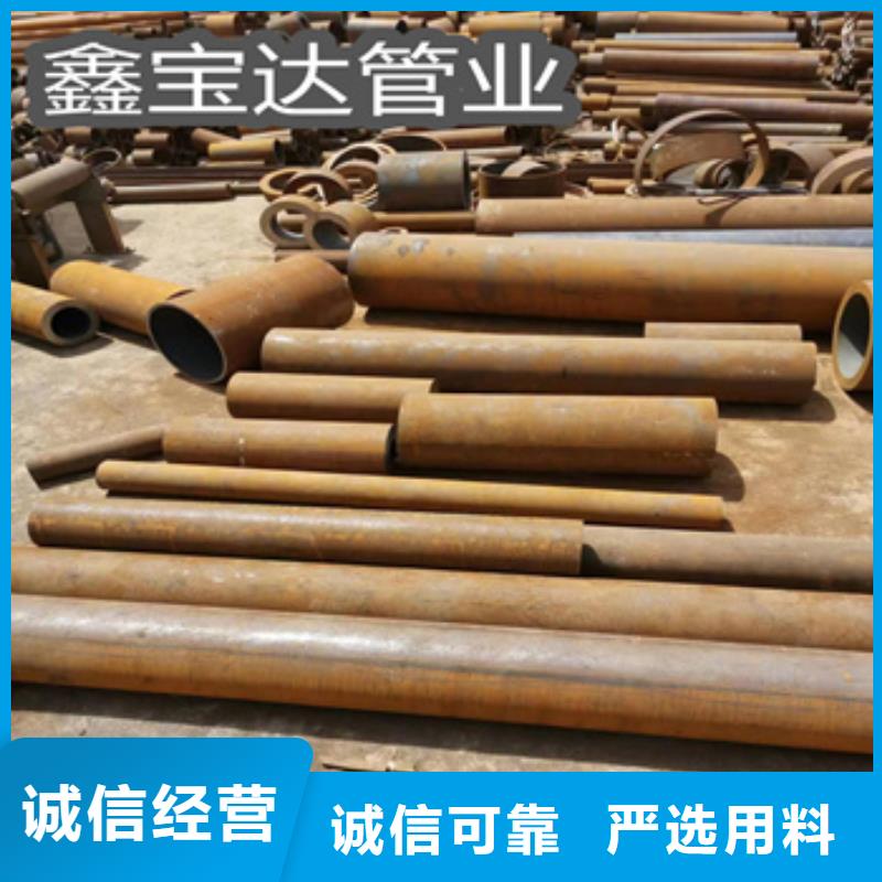 热轧无缝钢管小口径焊管用途广泛