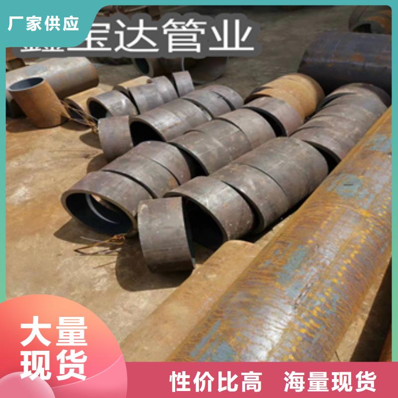 热轧工艺无缝钢管直径80*10mm免费拿样