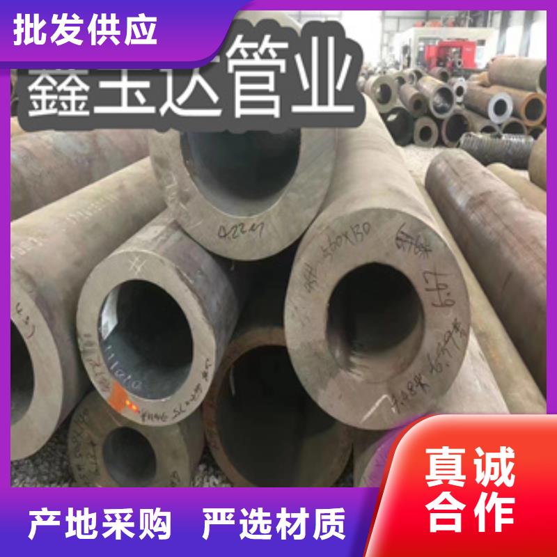 【热轧无缝钢管】给水排水用管欢迎来厂考察