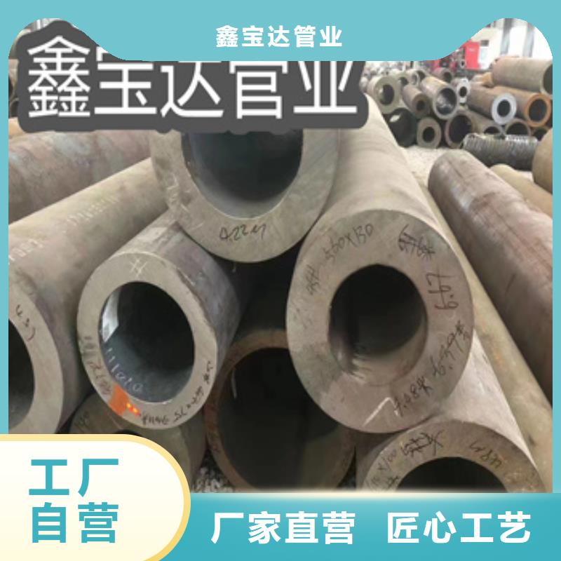 热轧无缝钢管大口径厚壁钢管保障产品质量