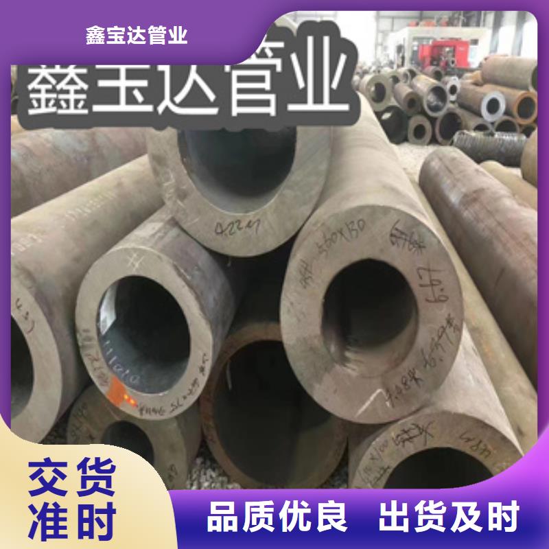 20号厚壁钢管152mm质量可靠