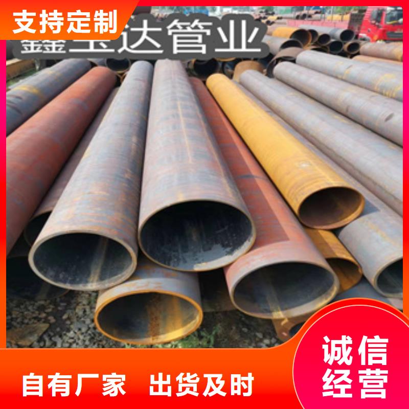 热轧无缝钢管不锈钢耐高温管丰富的行业经验