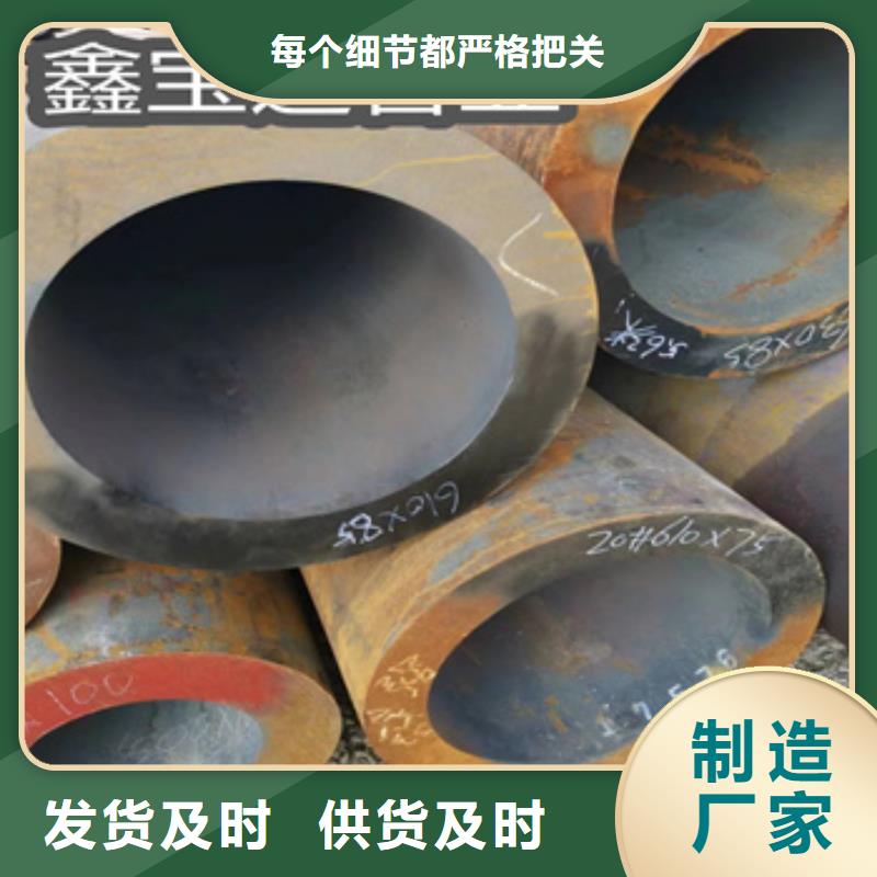 热轧无缝钢管给水排水用管安装简单