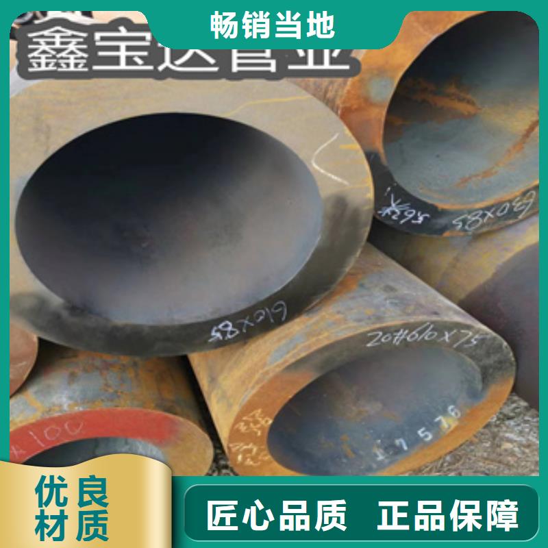 热轧无缝钢管小口径焊管用途广泛