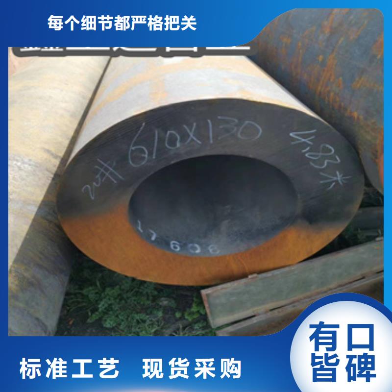 20#无缝管199*30厚壁管规格