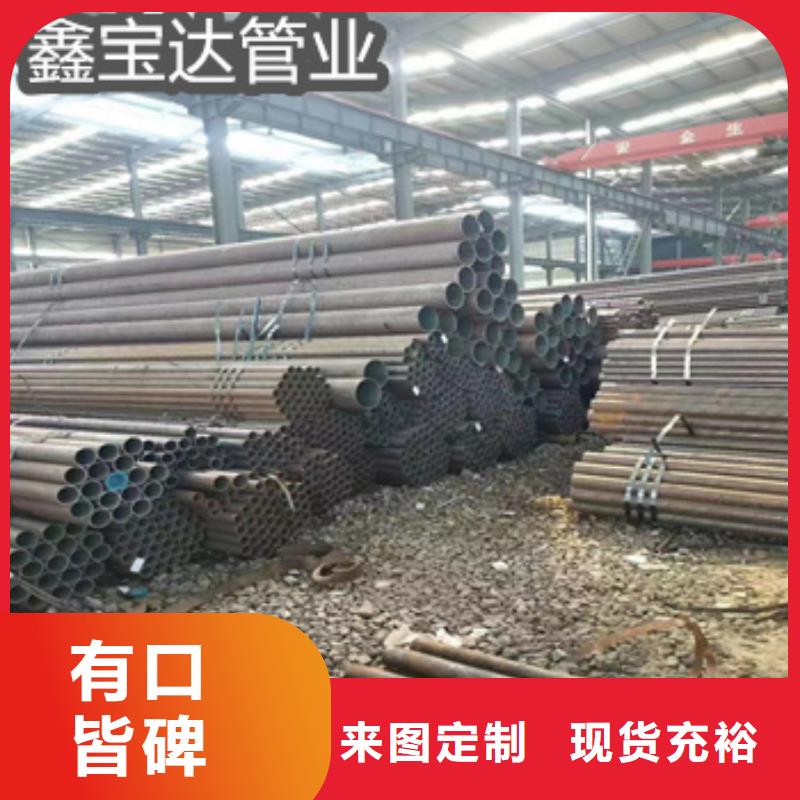 45号厚壁钢管299*30生产厂家